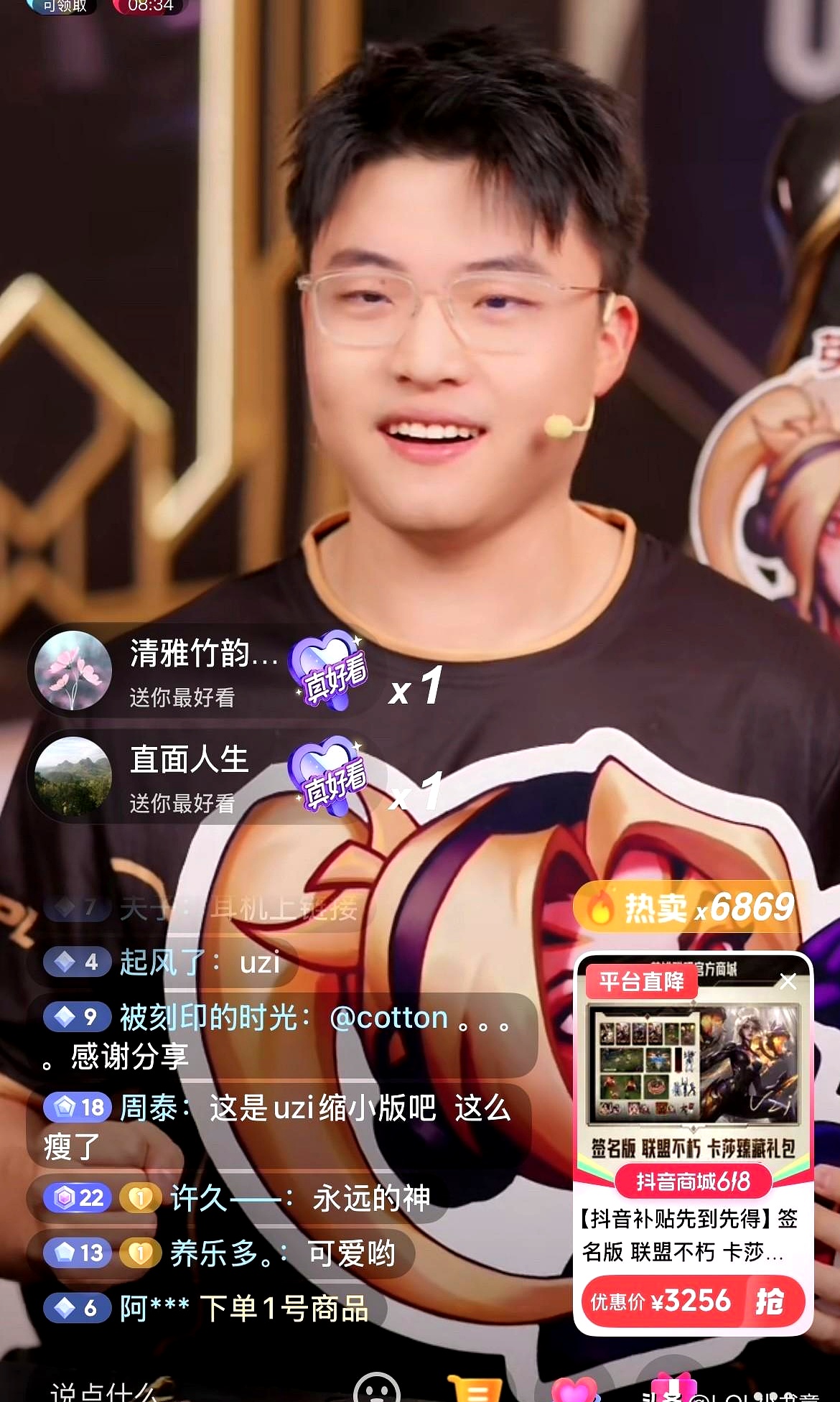 金年会官网登录FPX不断突破！，Uzi连续三场比赛得分超过领先优势明显赢得满堂喝彩的简单介绍